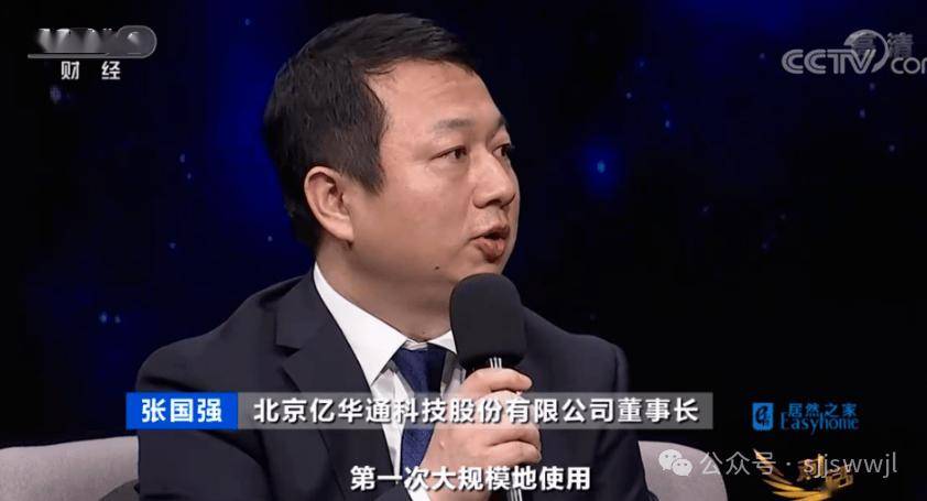 山西大叔主场告捷，意外击败劲旅