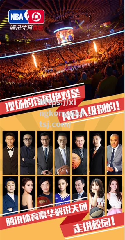 加州州长表示支持将NBA总决赛场馆用作投票站