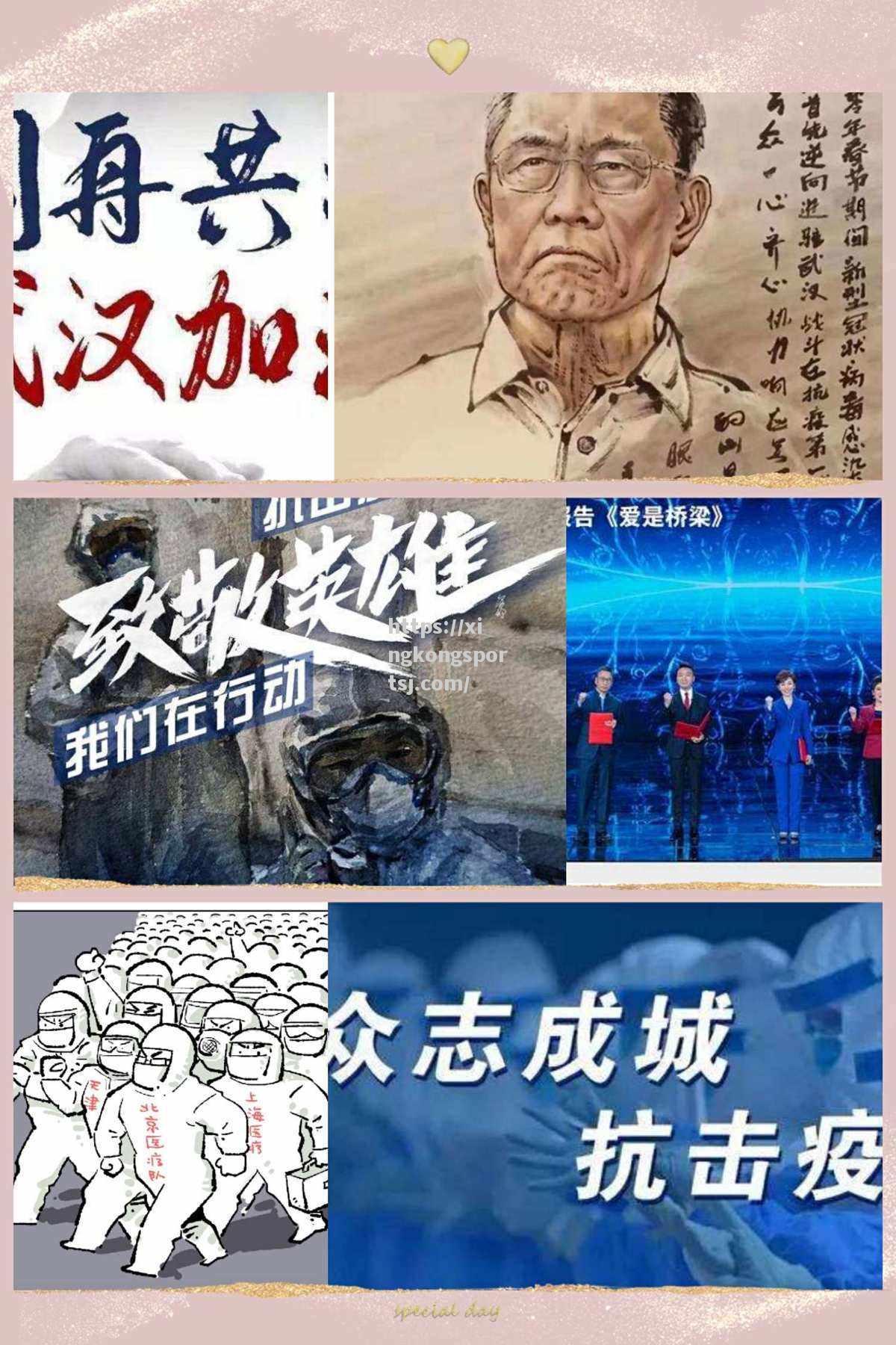 勒沃库森球队鏖战在即，艰难前行，无畏前行