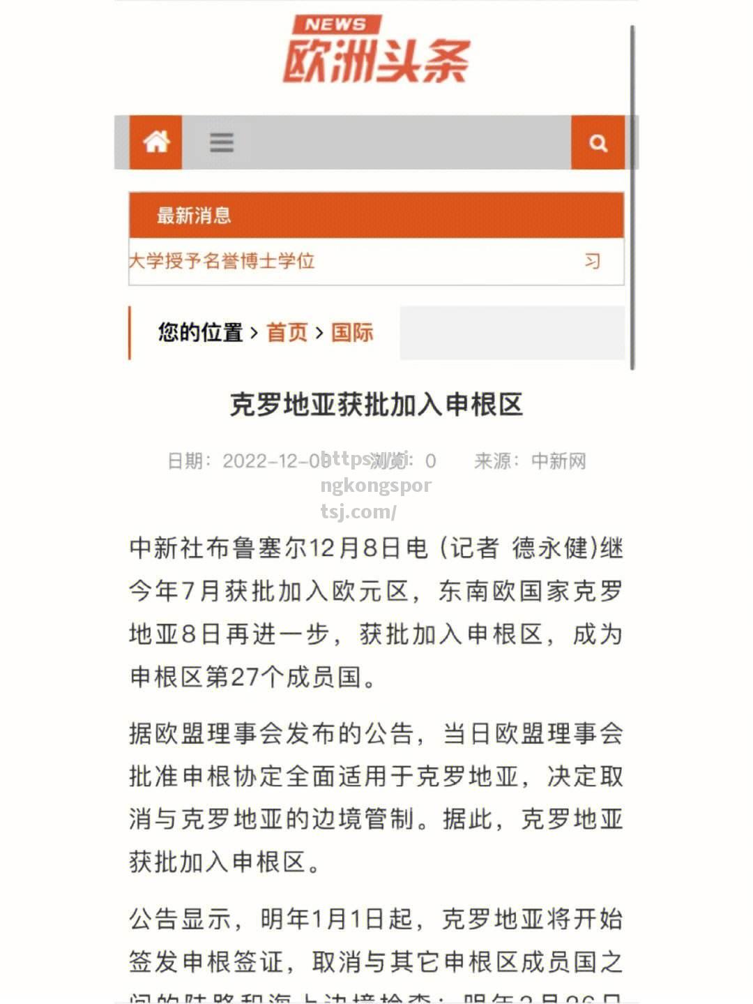 星空体育-马尔他不敌克罗地亚，出线成绩一塌糊涂