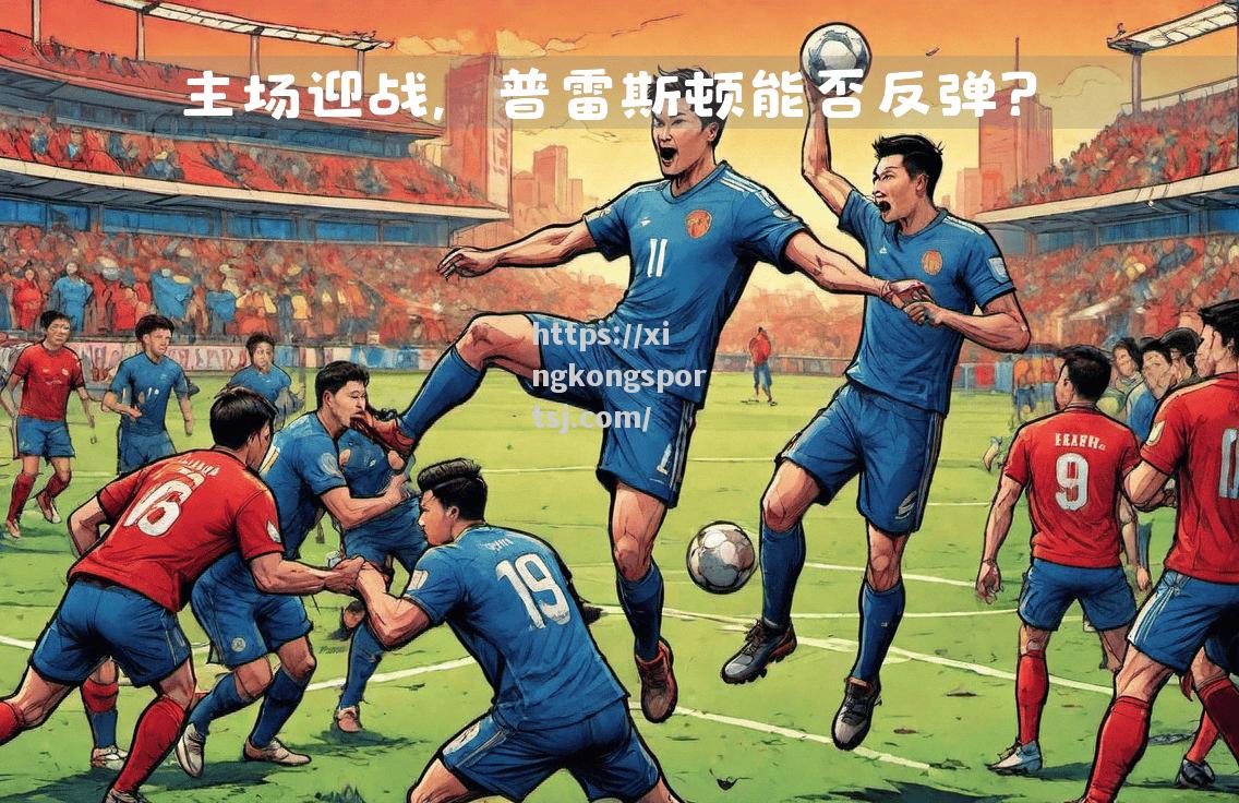 尤文图斯荣膺意甲冠军：一路高歌猛进