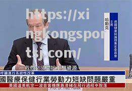 富勒姆主场失利，降级困局愈发严重