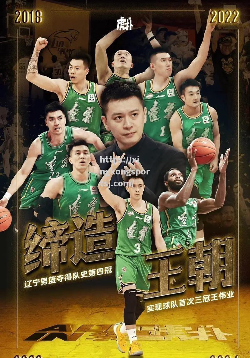新疆男篮开启连胜模式，欲居首争夺冠军