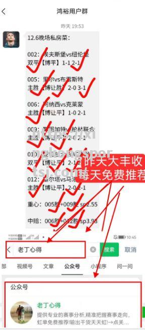 阿森纳客场战平富勒姆，保持连胜纪录