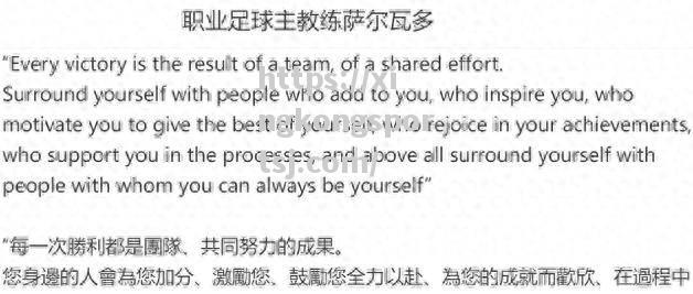 雄火队主帅赛前发布战术，力求优势取胜