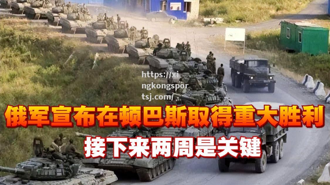 星空体育-武汉卓尔主场战胜强敌,取得关键胜利