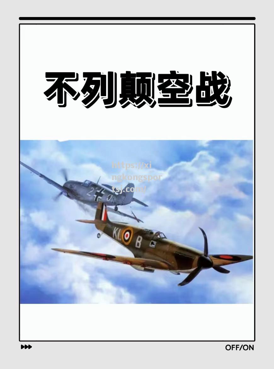 武汉卓尔主场战胜强敌，取得关键胜利