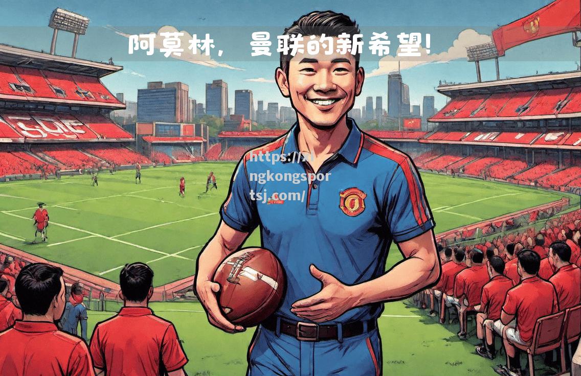 曼联遭遇连败，球迷怨声载道，主教练或面临下课压力