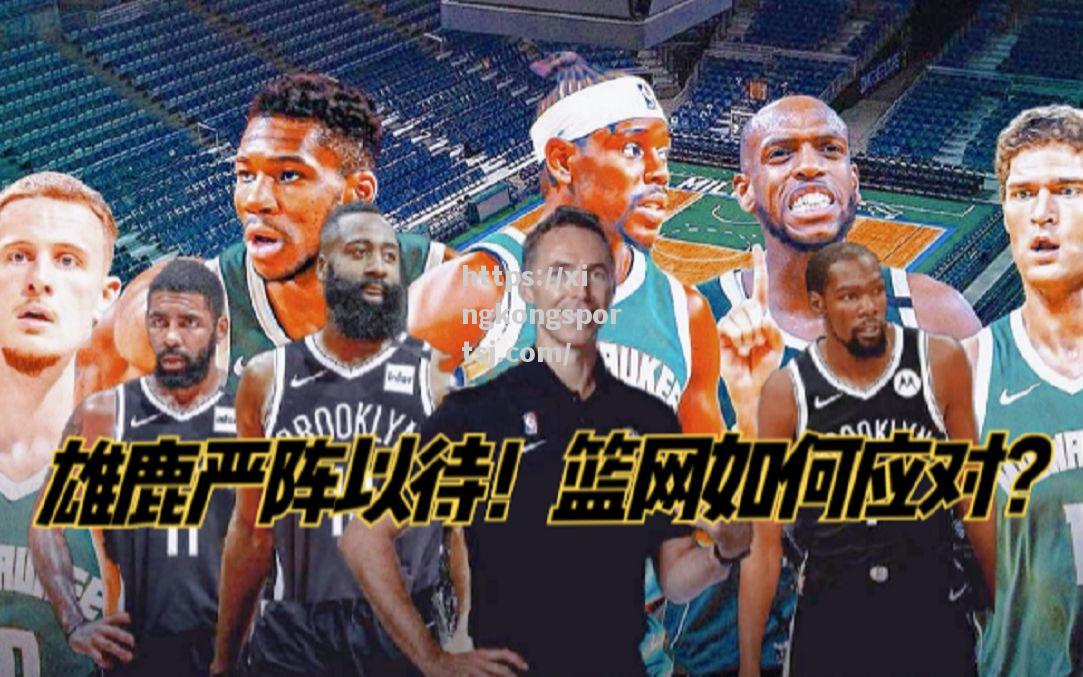 星空体育-热火横扫篮网,成功晋级季后赛