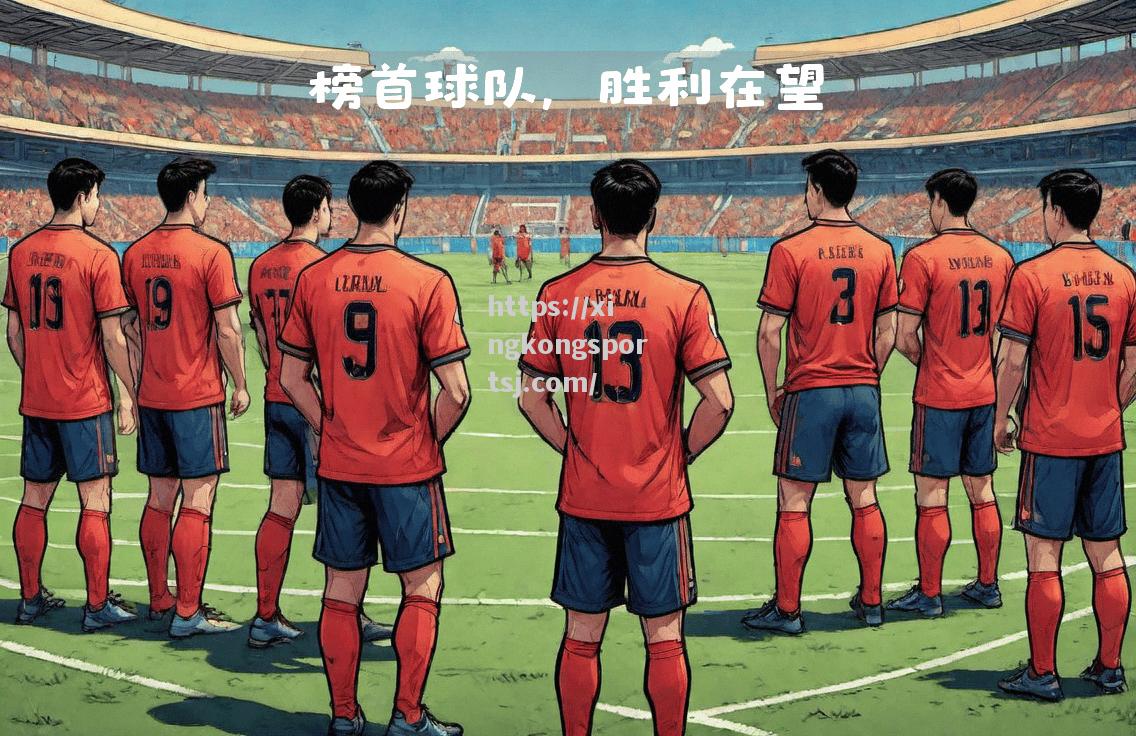 星空体育-那不勒斯状态回暖,主场一胜复苏