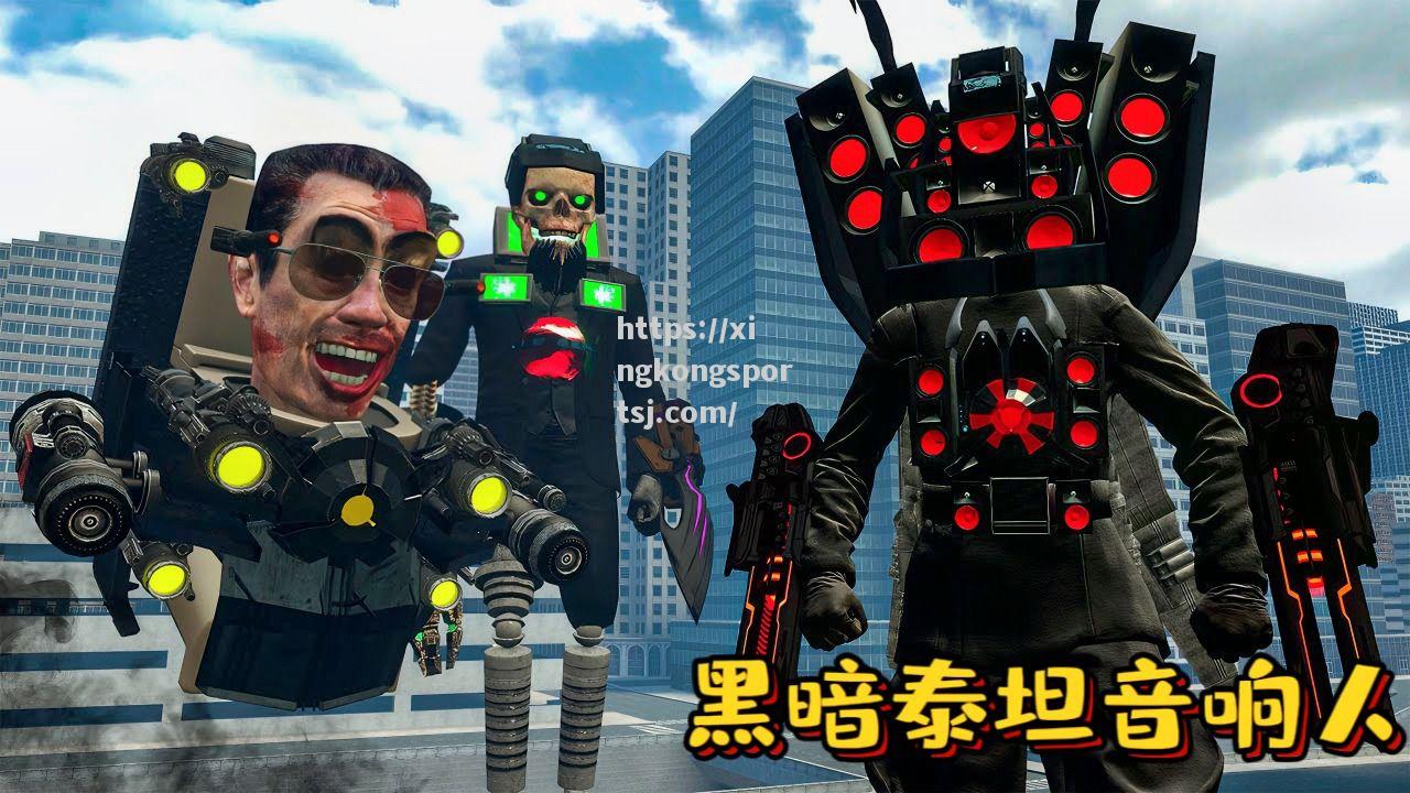 星空体育-泰坦杯赛再度强化,实力尽显