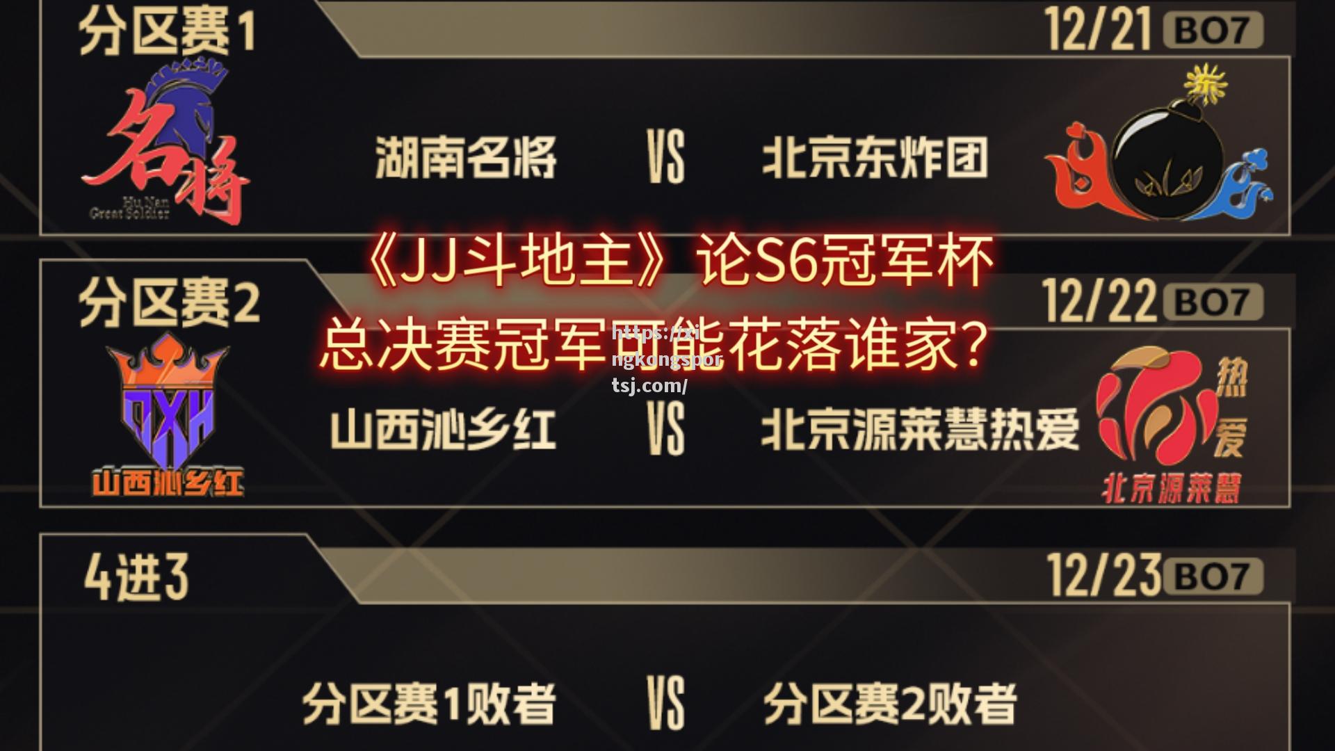 星空体育-冠军热门出局,赛场竞争异常激烈