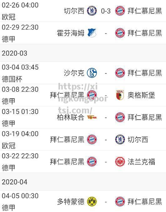 球员马拉松赛程或将对国际比赛造成深远影响，赛程拥堵成隐忧