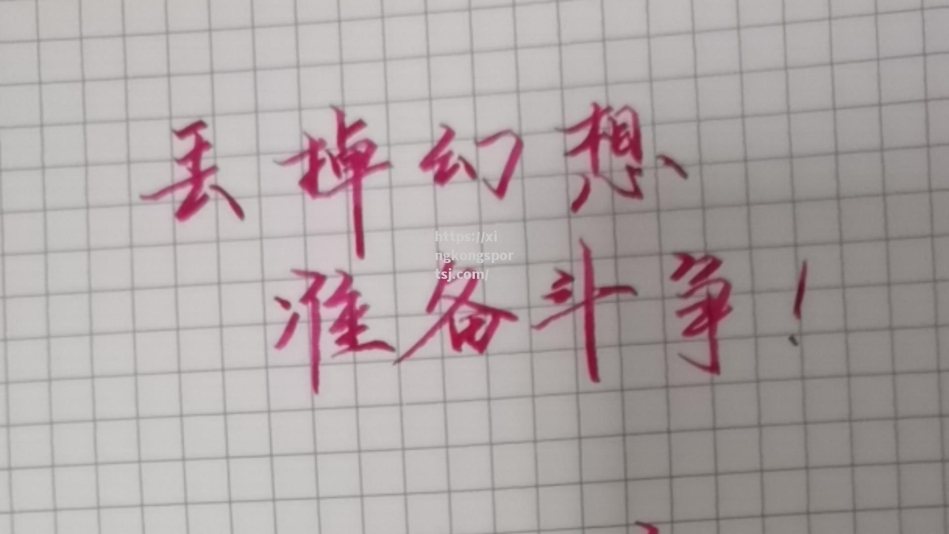 亚特兰大千钧一发，险胜对手硬仗难求