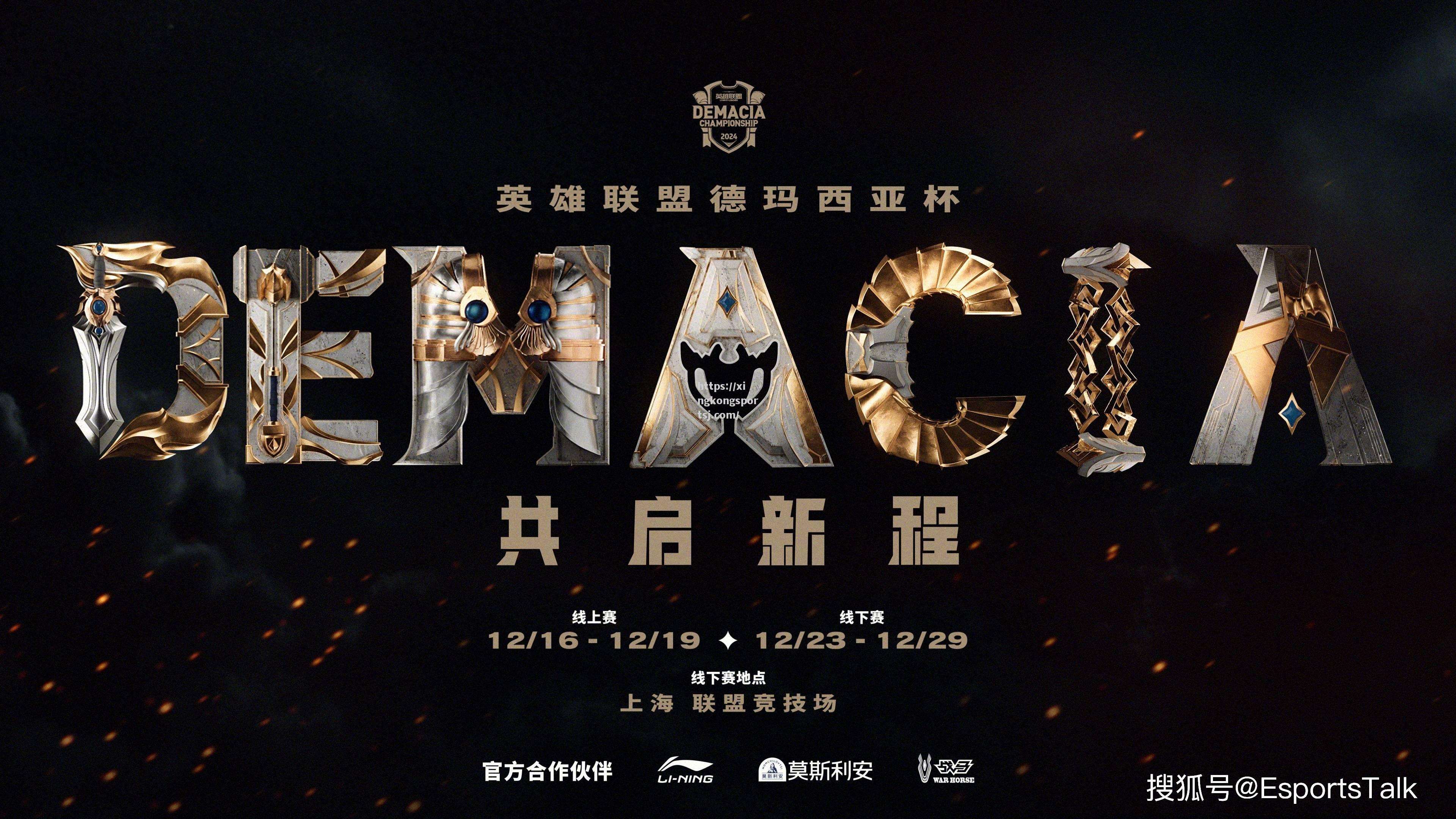星空体育-德国杯决赛即将打响,战局已见分晓