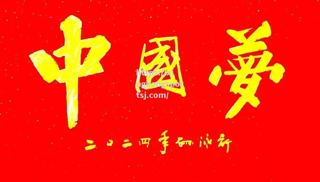 富力重整旗鼓，豪取胜利晋级下一轮
