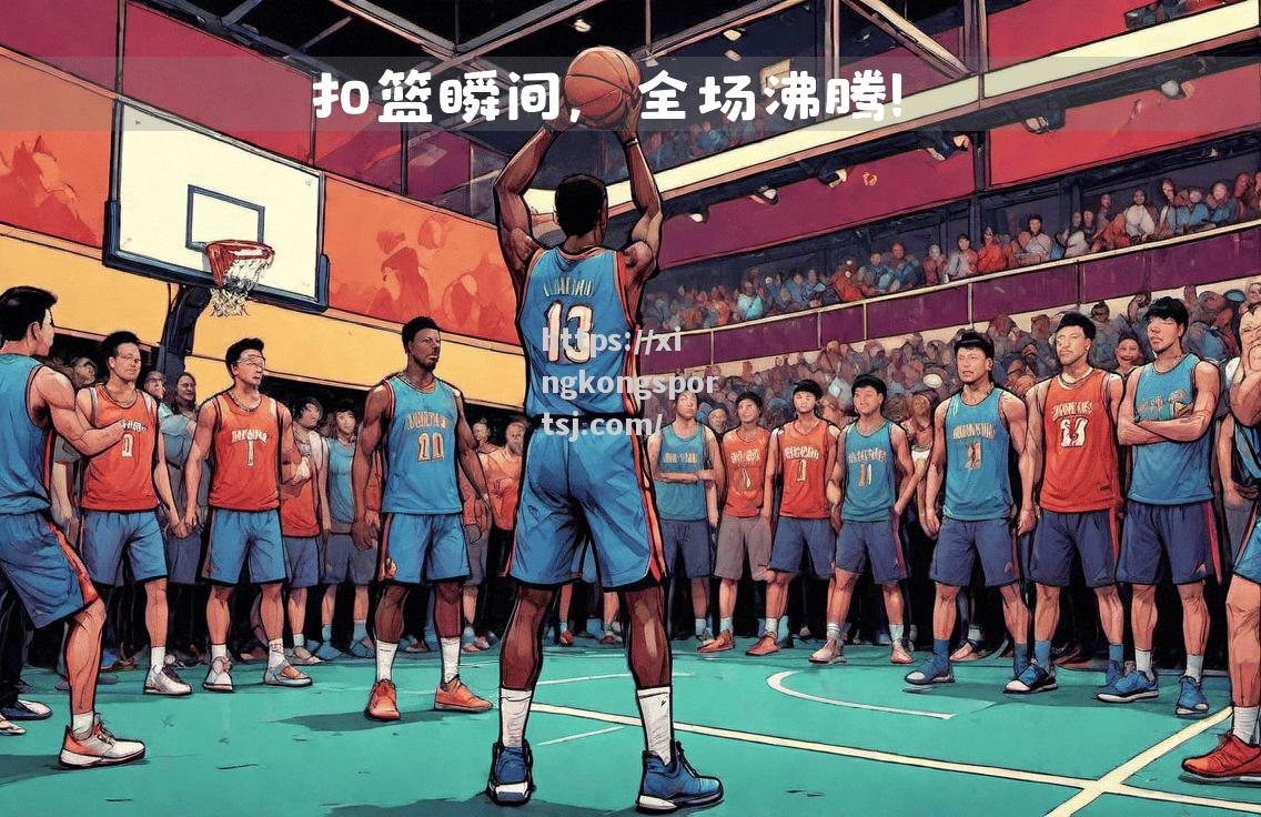 球员在比赛中展现出非凡的篮球天赋