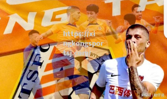 里约热内卢主场告捷，巴西甲联赛排名攀升