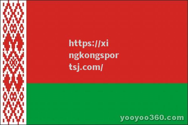 白俄罗斯队需全力以赴，争取晋级机会