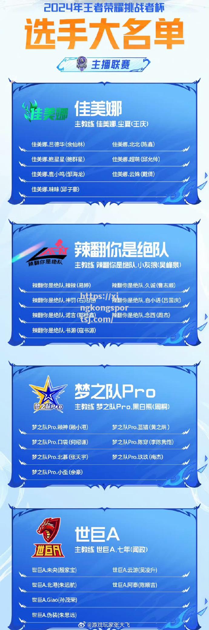 星空体育-头名争夺,比赛过程大快人心,球员全力以赴