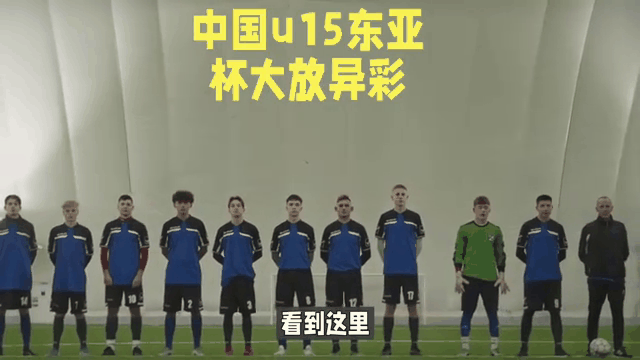 星空体育-热血对战!国内球队国际大赛中大放异彩