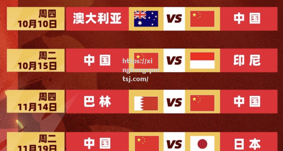 星空体育-圣埃蒂安客场逼平里尔,领先位置不变