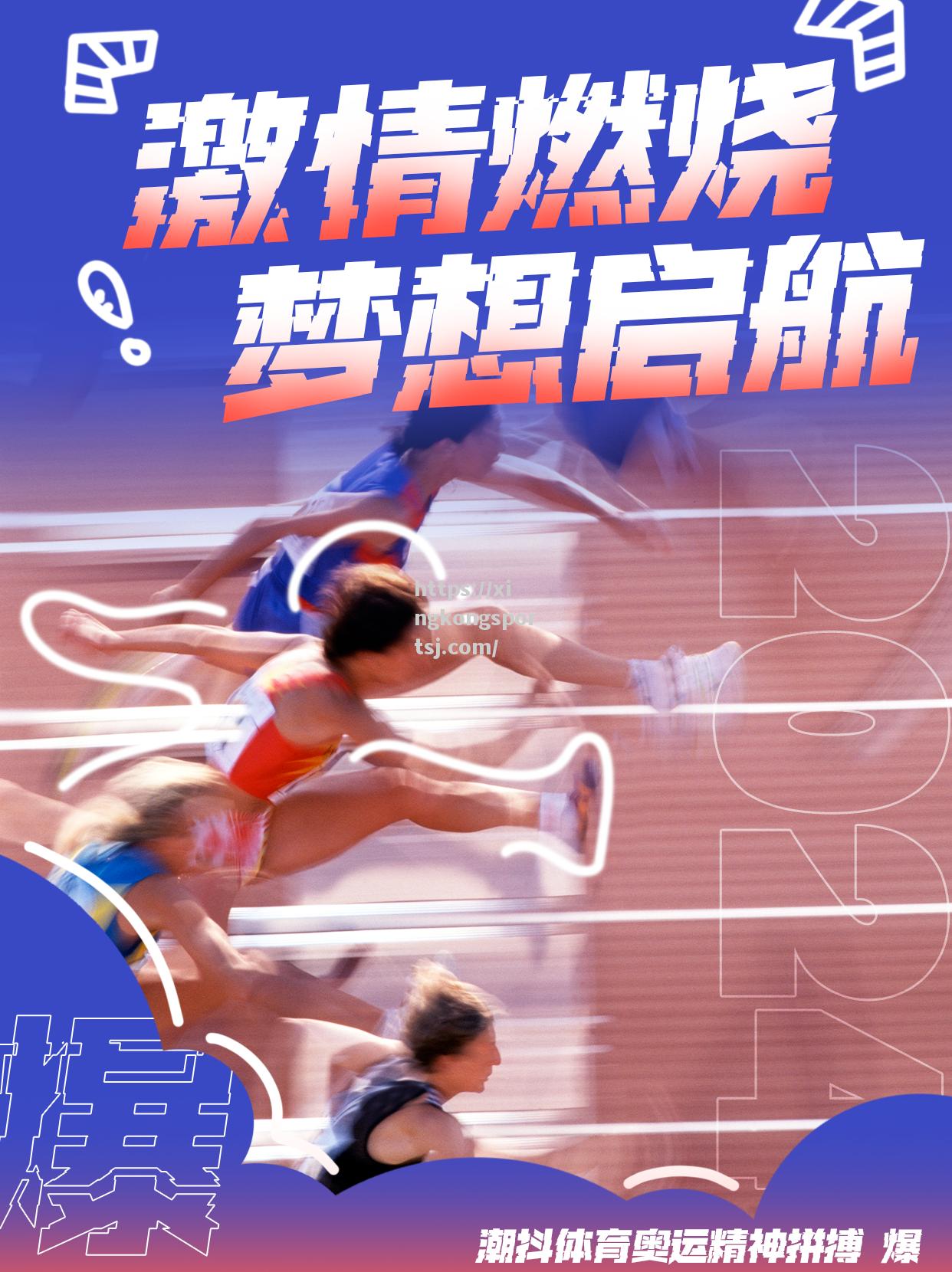 拼搏精神：球员们在比赛中毫不退缩，全力拼搏