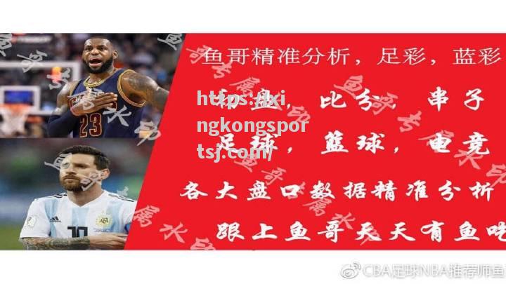 阿贾克斯教练部署备战尤文图斯，争取必胜关键