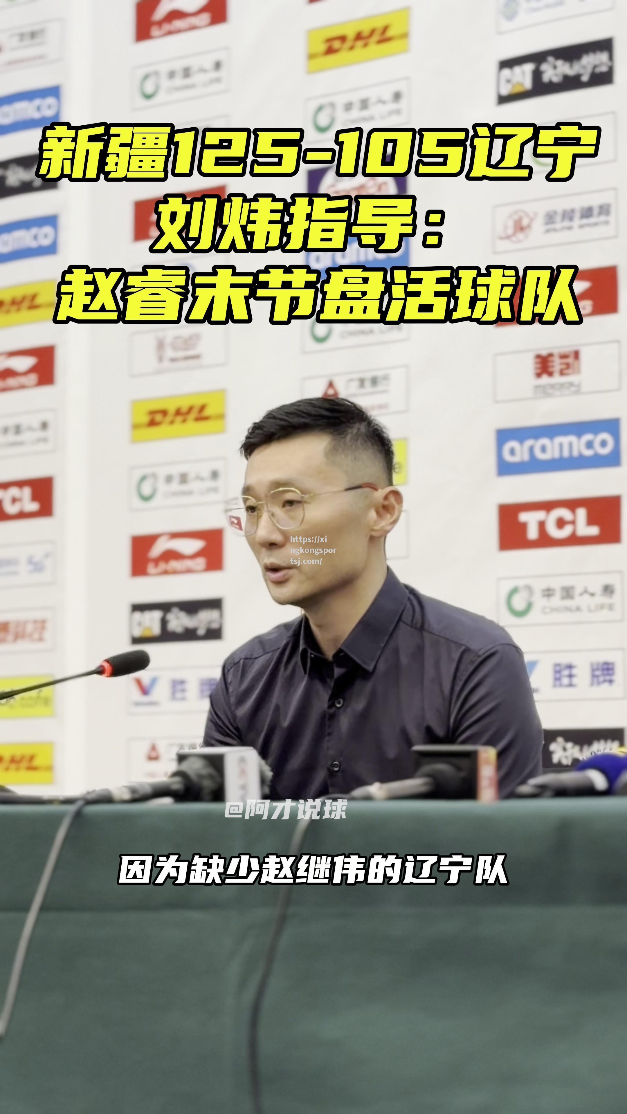 新疆男篮喜迎好消息，球队备战得心应手